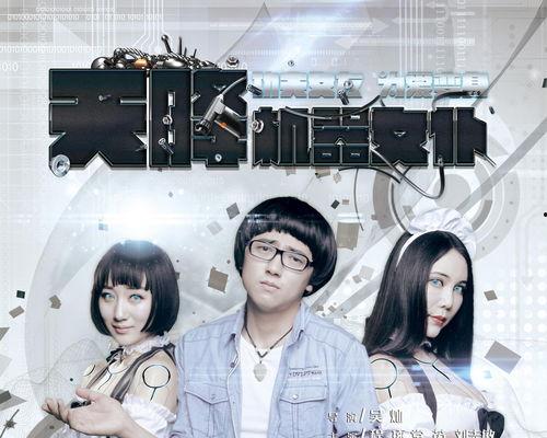 天降机器女仆花絮,制作团队的花絮大公开