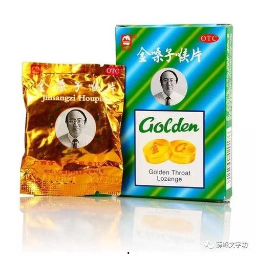 金嗓子图片,传承经典，唤醒声带的魅力