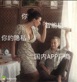 河南队长搞笑图片,笑翻网友的幽默瞬间