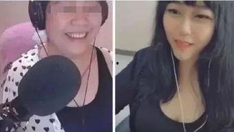 女主播直播事件图片