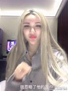 网红妖精图片大全,网红妖精图片大全赏析