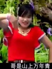 水城山歌对唱搞笑