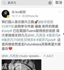 q.luv个人资料,揭秘这位神秘网络红人的魅力与故事