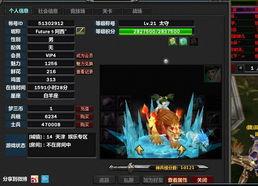 大神娱乐号贩子,揭秘灰色产业链背后的秘密