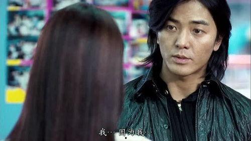 陈浩南个人资料